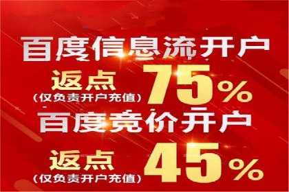 百度推广托管案例分享，看如何提升广告转化率