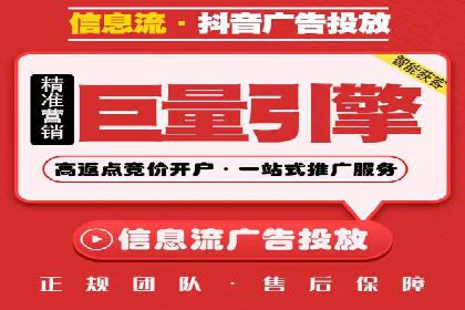 百度APP内推广策略：提升APP下载量的有效方法